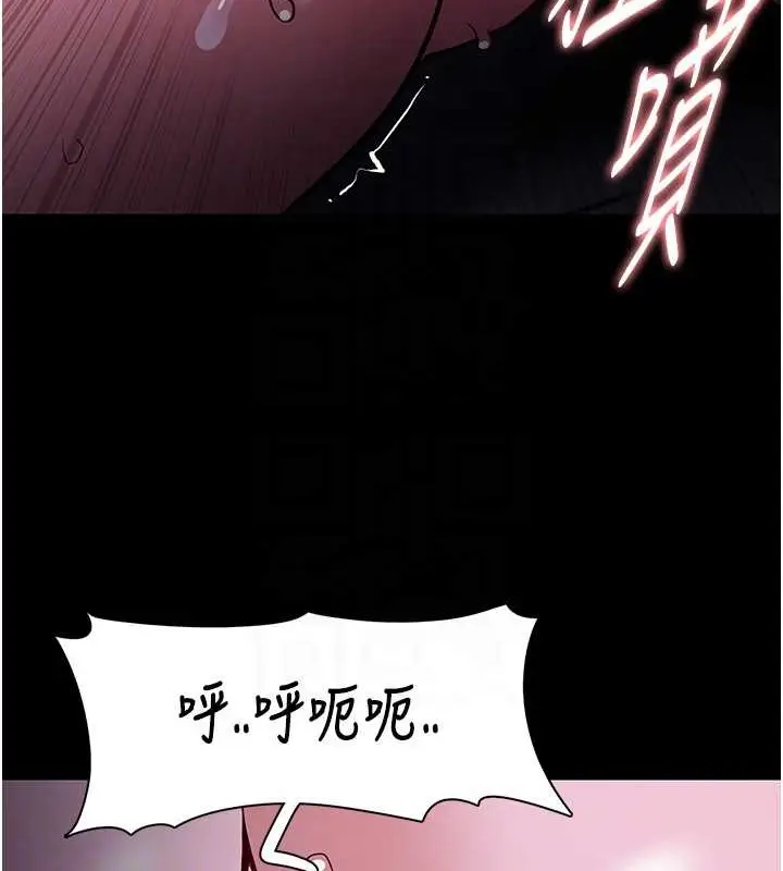 漫画《痴汉成瘾》第92话第74张图