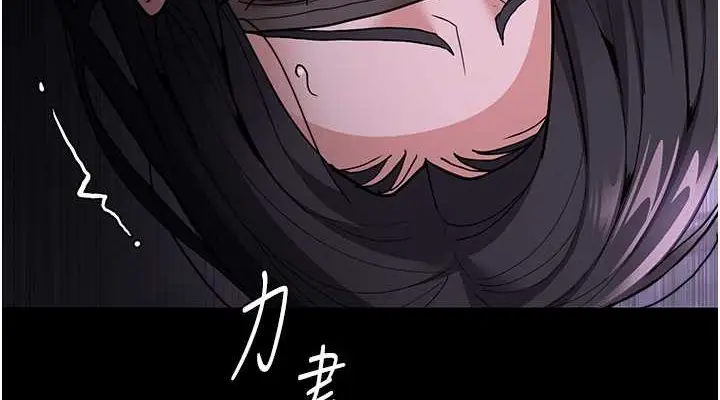 漫画《痴汉成瘾》第92话第76张图