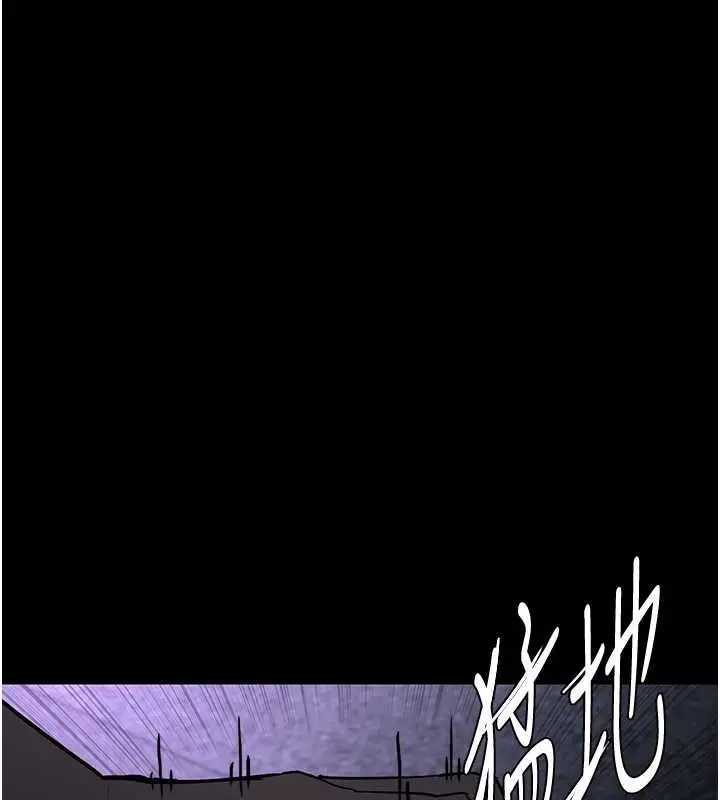 漫画《痴汉成瘾》第92话第83张图