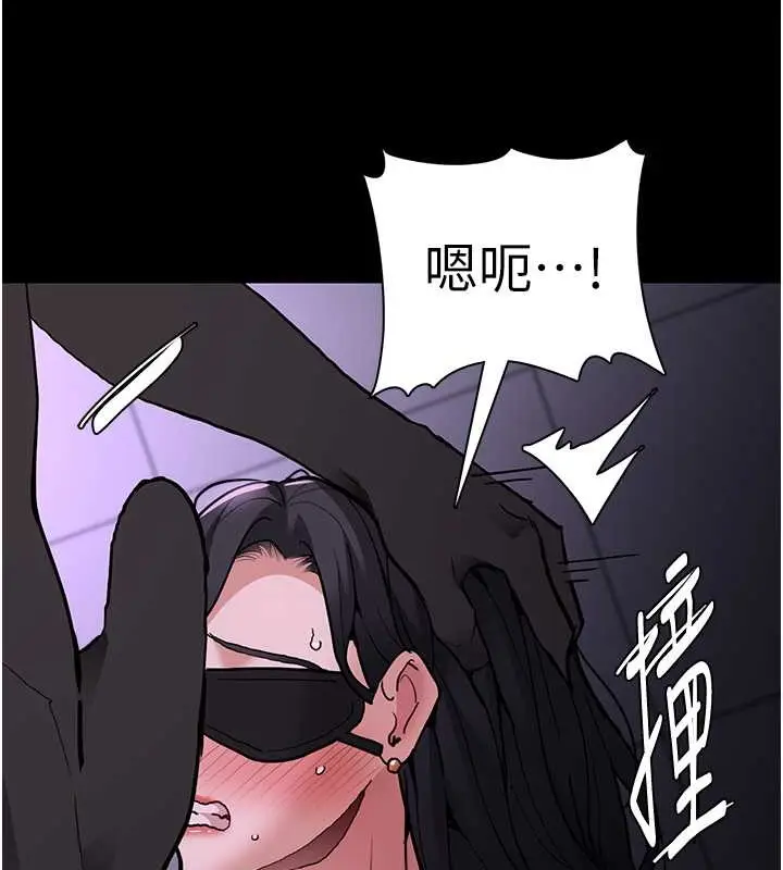 漫画《痴汉成瘾》第92话第85张图