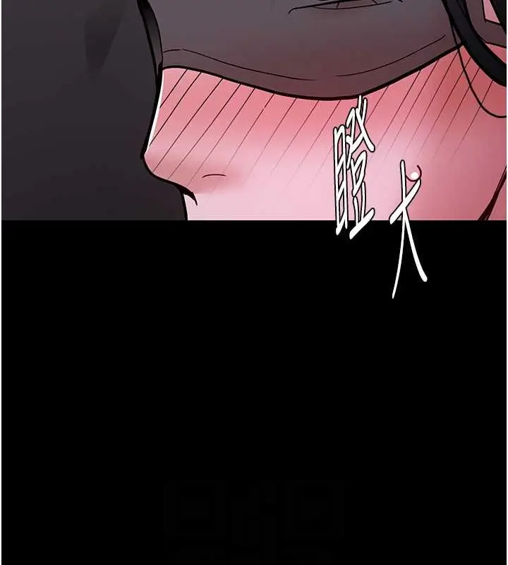 漫画《痴汉成瘾》第92话第92张图