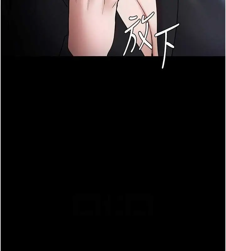漫画《痴汉成瘾》第102话第100张图