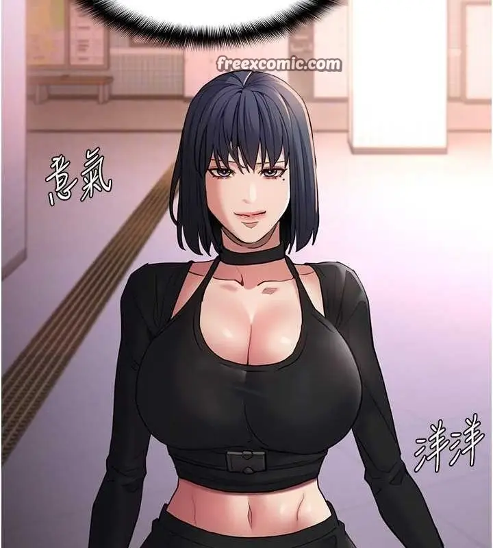漫画《痴汉成瘾》第102话第108张图