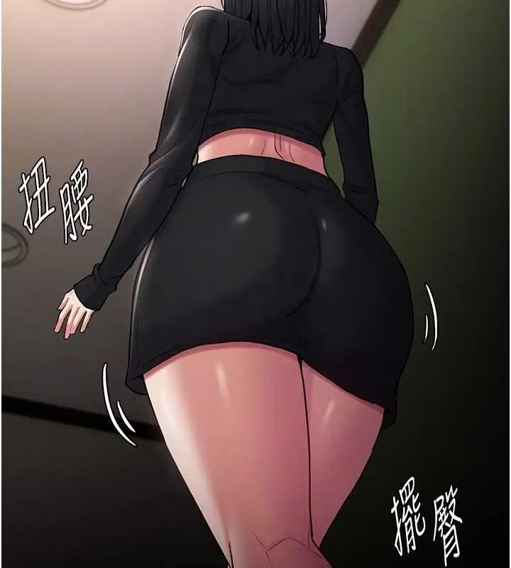 漫画《痴汉成瘾》第102话第113张图