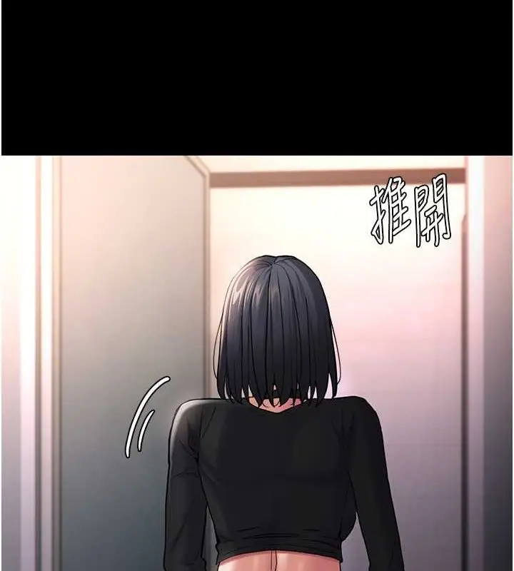漫画《痴汉成瘾》第102话第117张图