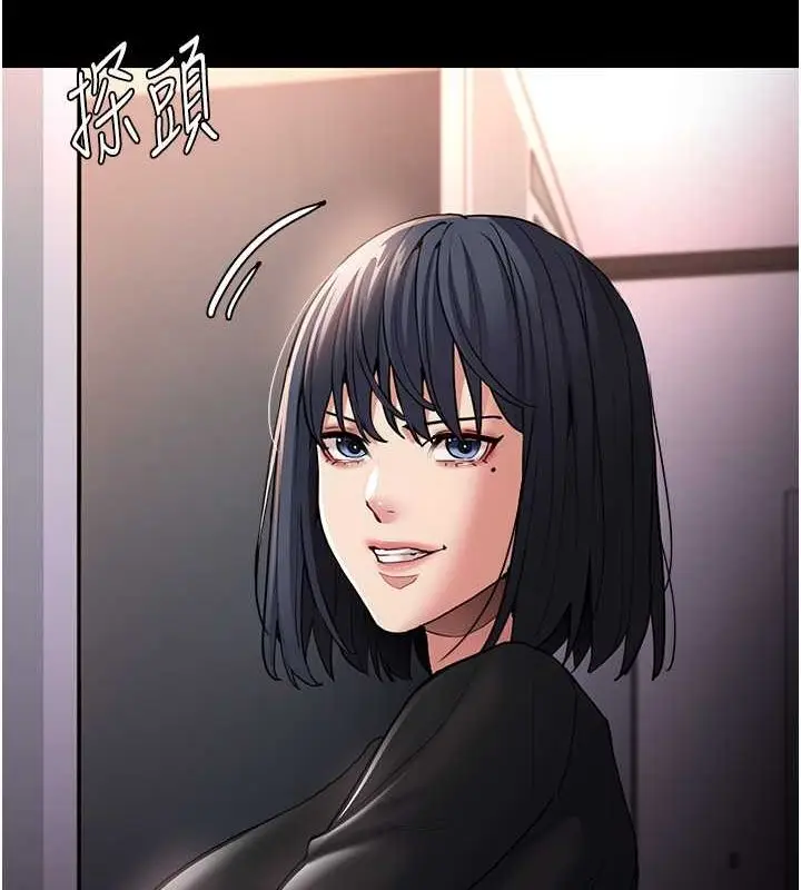 漫画《痴汉成瘾》第102话第119张图