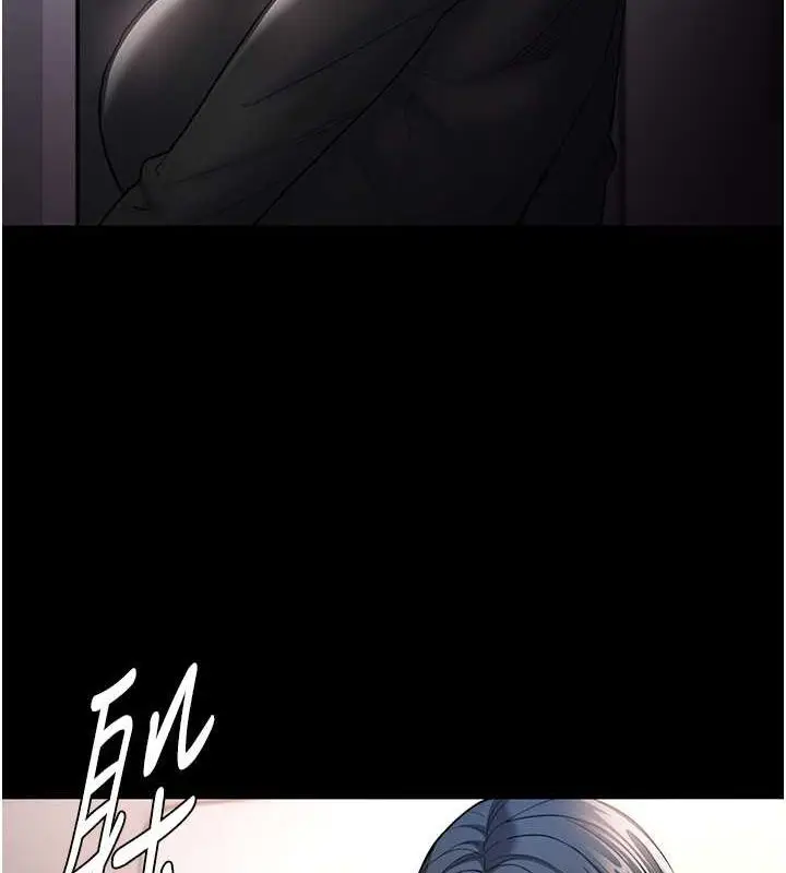漫画《痴汉成瘾》第102话第120张图