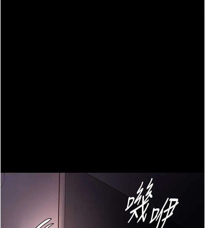 漫画《痴汉成瘾》第102话第127张图