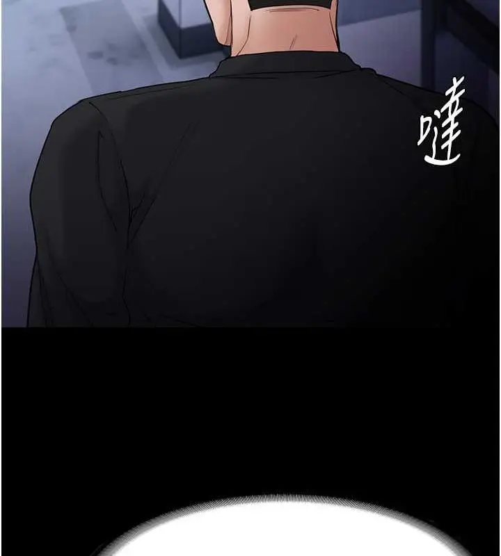 漫画《痴汉成瘾》第102话第15张图