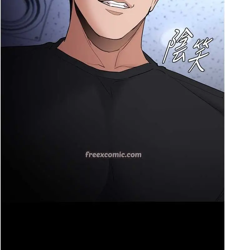 漫画《痴汉成瘾》第102话第18张图