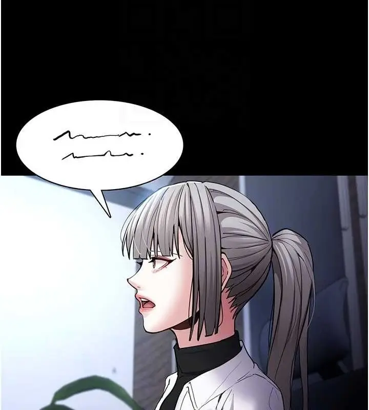 漫画《痴汉成瘾》第102话第22张图