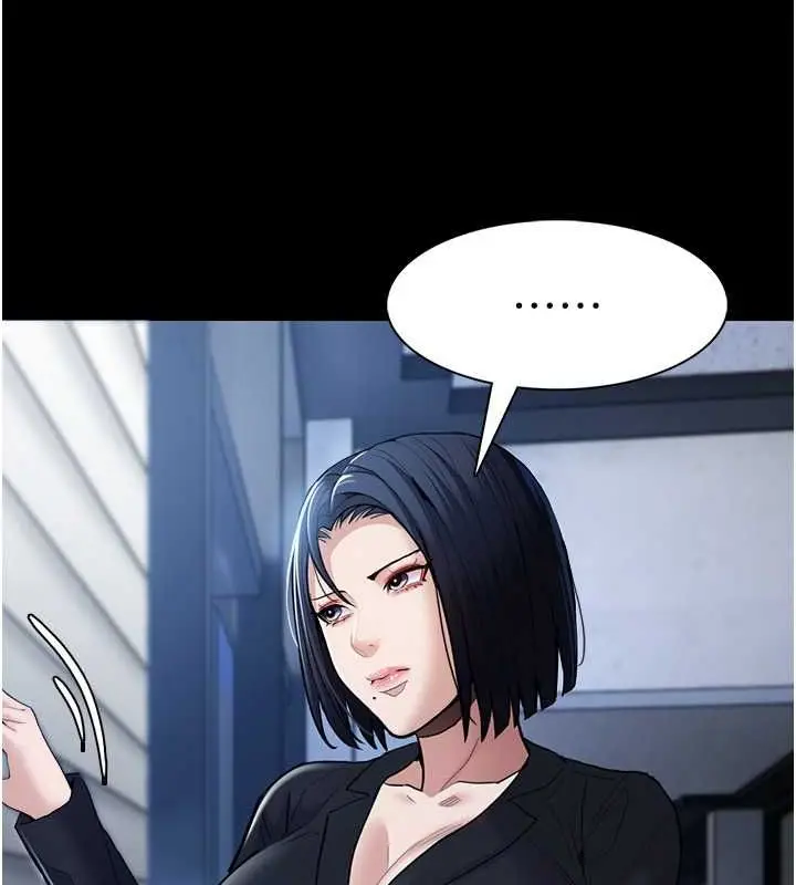 漫画《痴汉成瘾》第102话第35张图