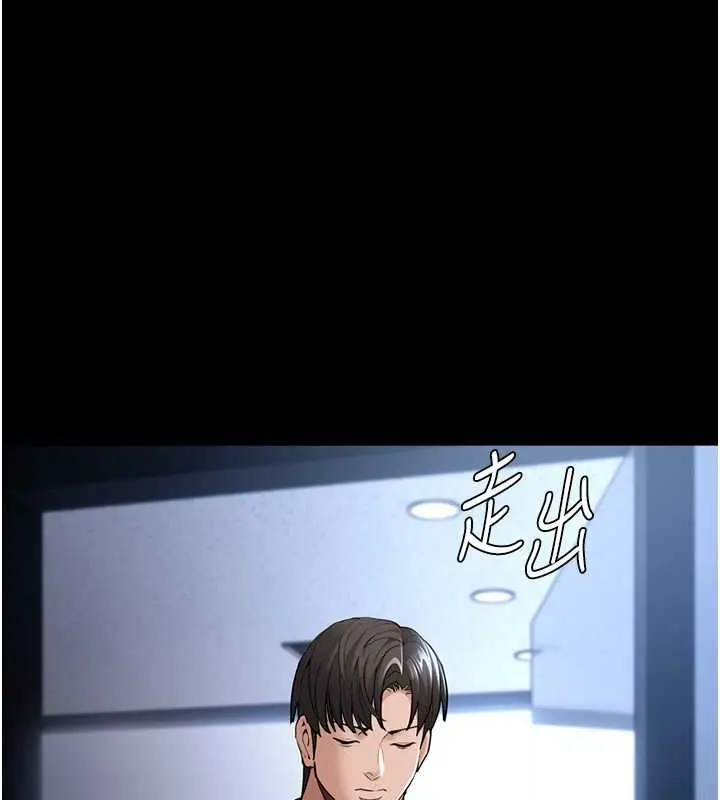漫画《痴汉成瘾》第102话第40张图