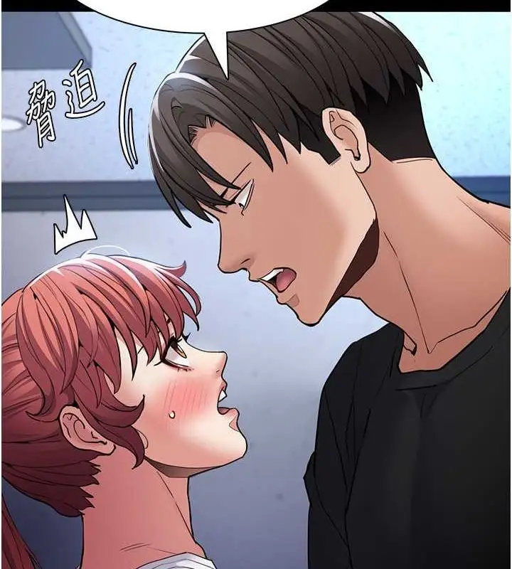 漫画《痴汉成瘾》第102话第49张图