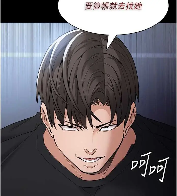 漫画《痴汉成瘾》第102话第65张图