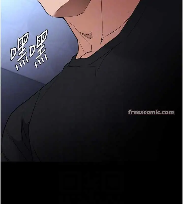 漫画《痴汉成瘾》第102话第72张图