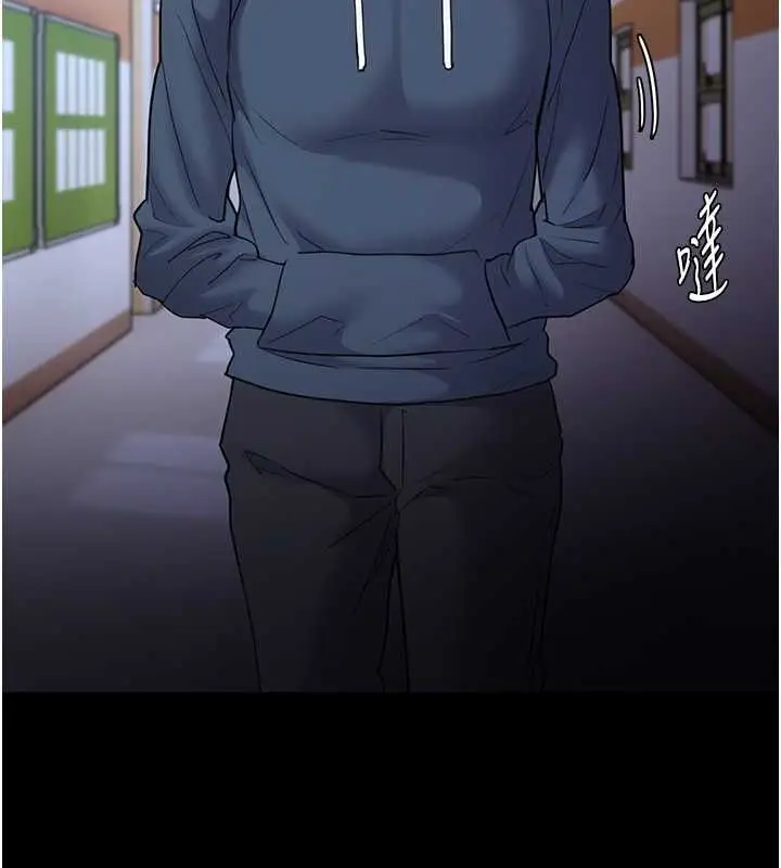 漫画《痴汉成瘾》第102话第75张图