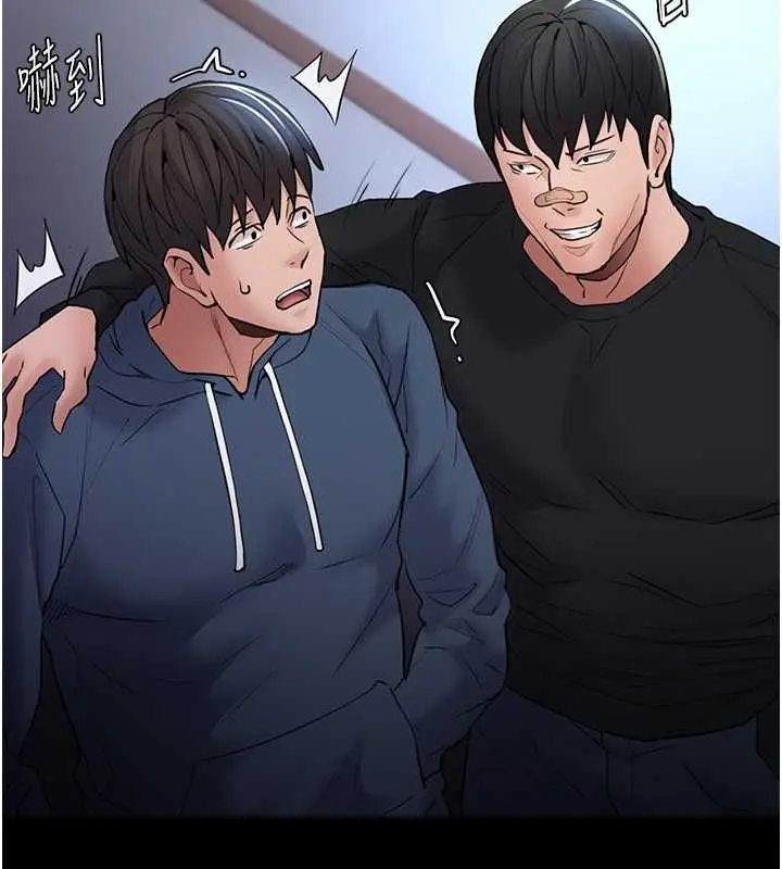 漫画《痴汉成瘾》第102话第77张图