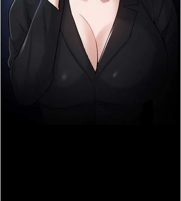 漫画《痴汉成瘾》第102话第98张图
