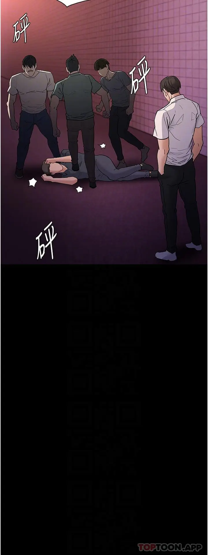 漫画《痴汉成瘾》第33话第27张图
