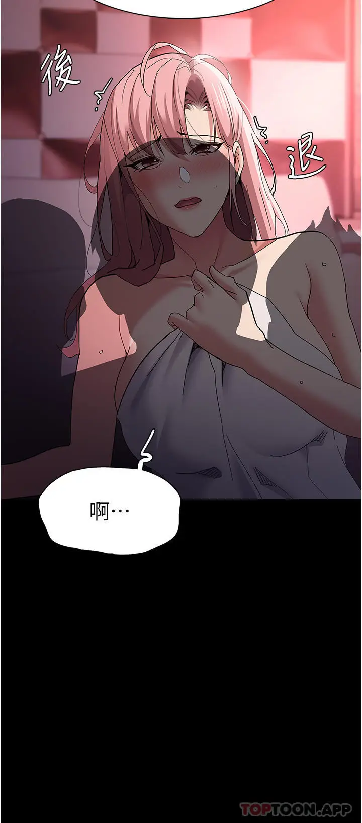 漫画《痴汉成瘾》第33话第36张图
