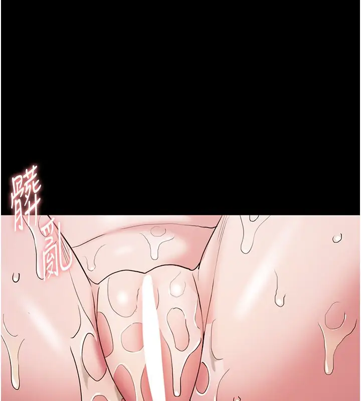 漫画《痴汉成瘾》第106话第118张图