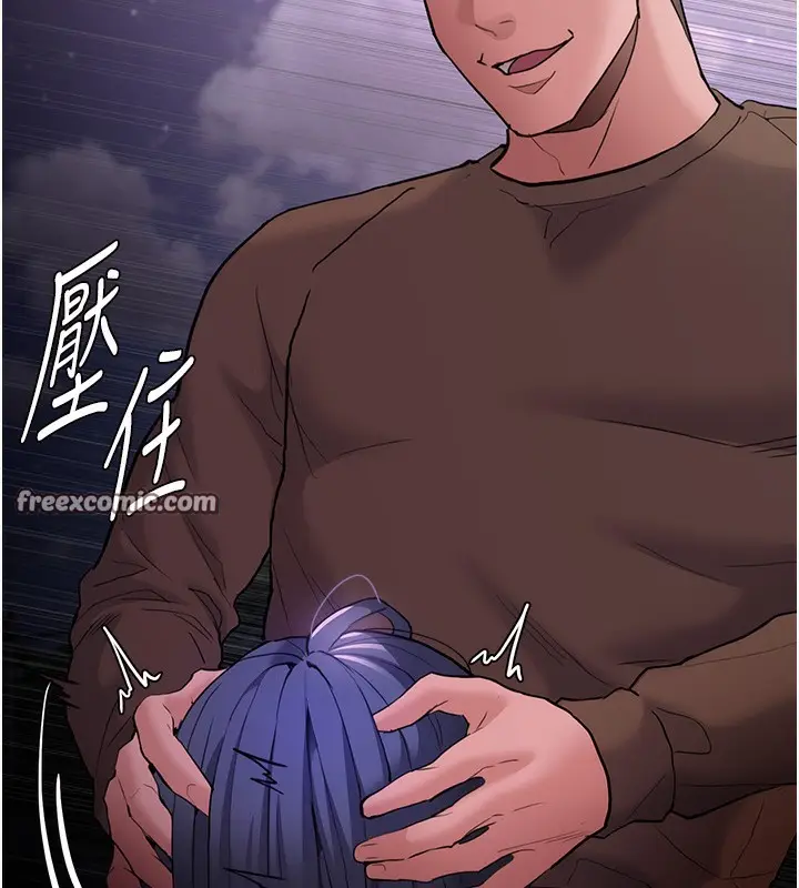 漫画《痴汉成瘾》第106话第15张图