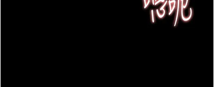 漫画《痴汉成瘾》第106话第34张图