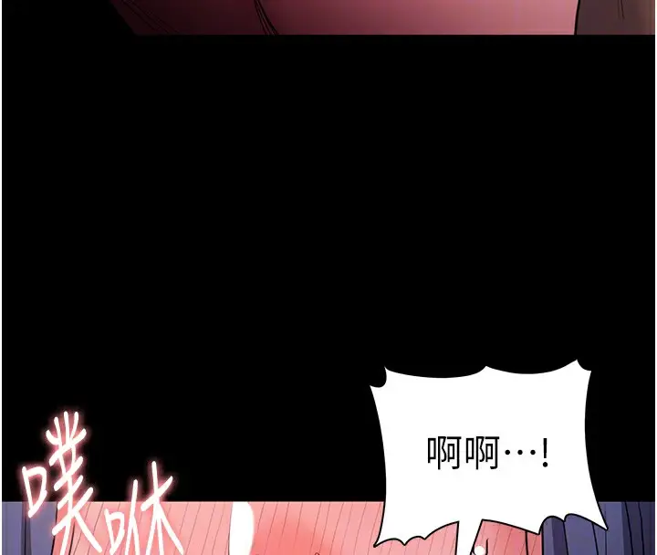 漫画《痴汉成瘾》第106话第38张图