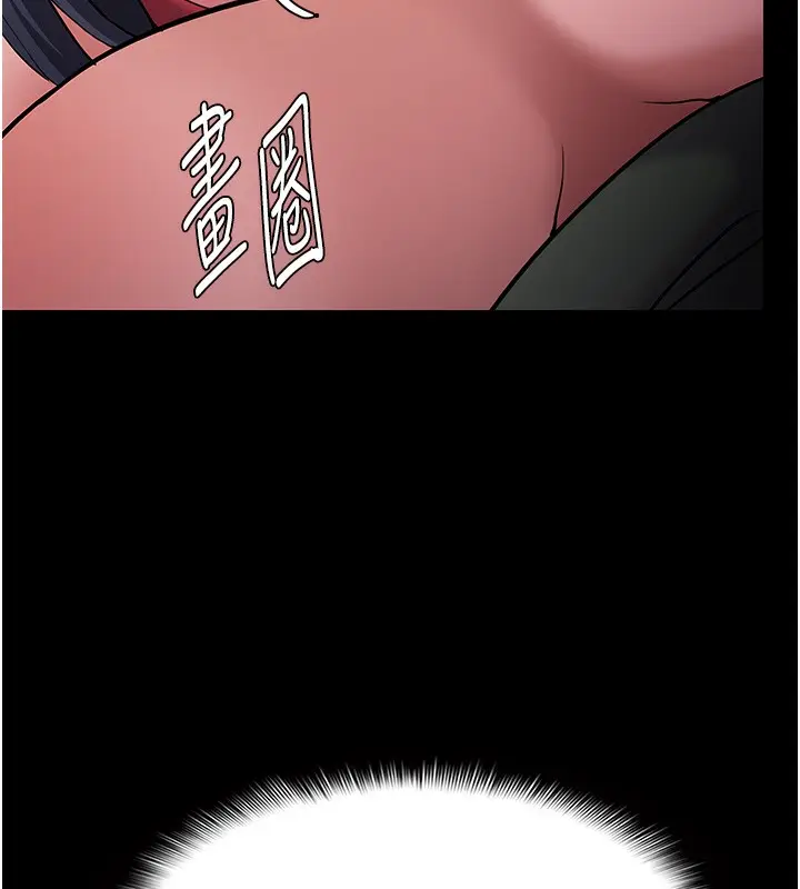 漫画《痴汉成瘾》第106话第61张图