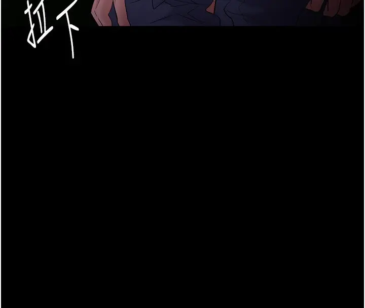 漫画《痴汉成瘾》第106话第66张图