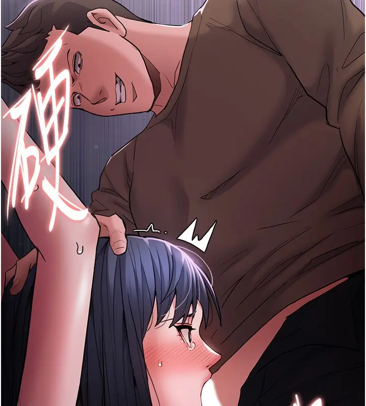 漫画《痴汉成瘾》第106话第7张图
