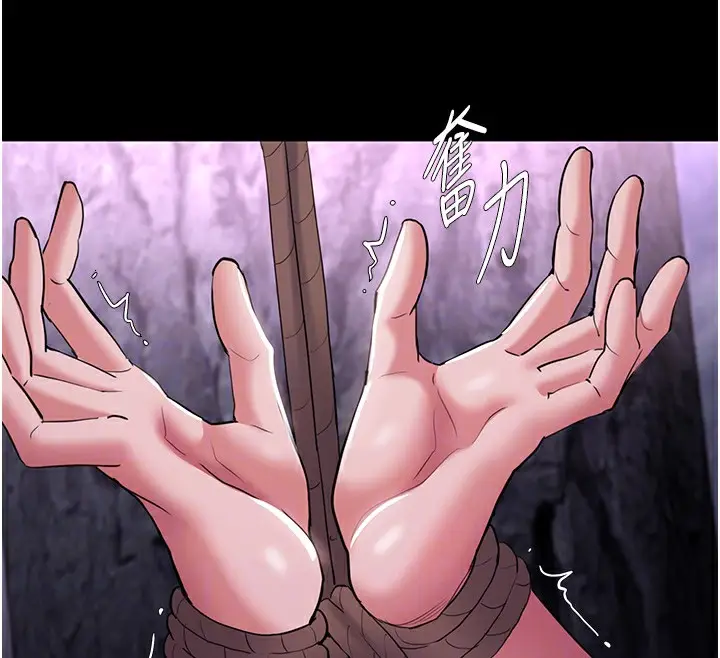 漫画《痴汉成瘾》第106话第70张图