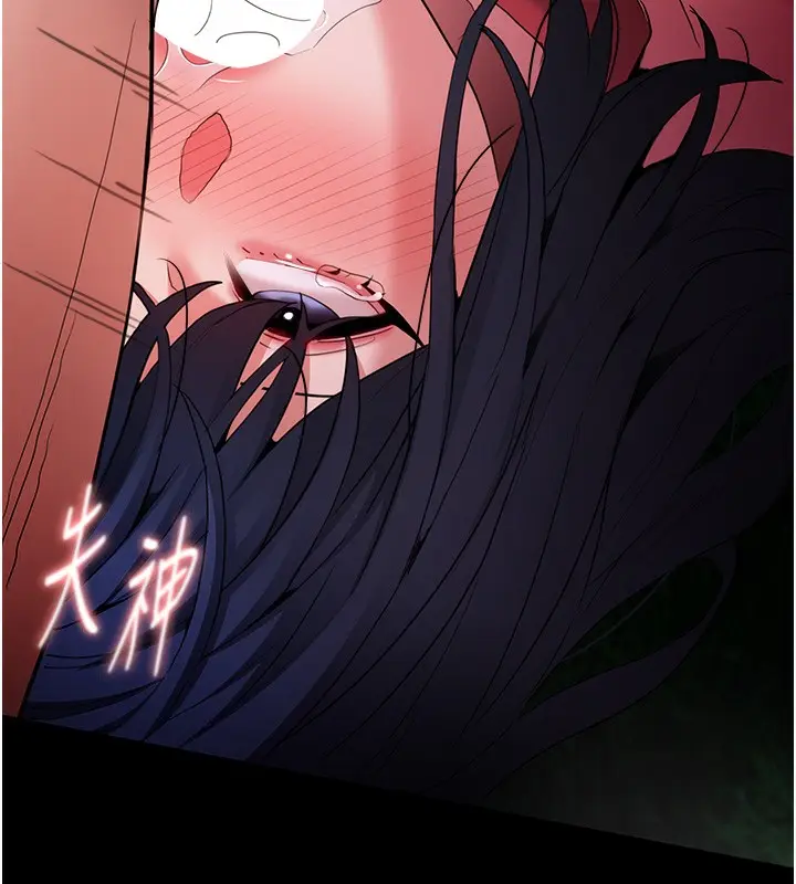 漫画《痴汉成瘾》第106话第93张图