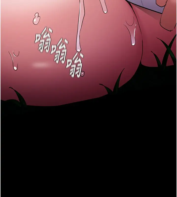 漫画《痴汉成瘾》第106话第95张图