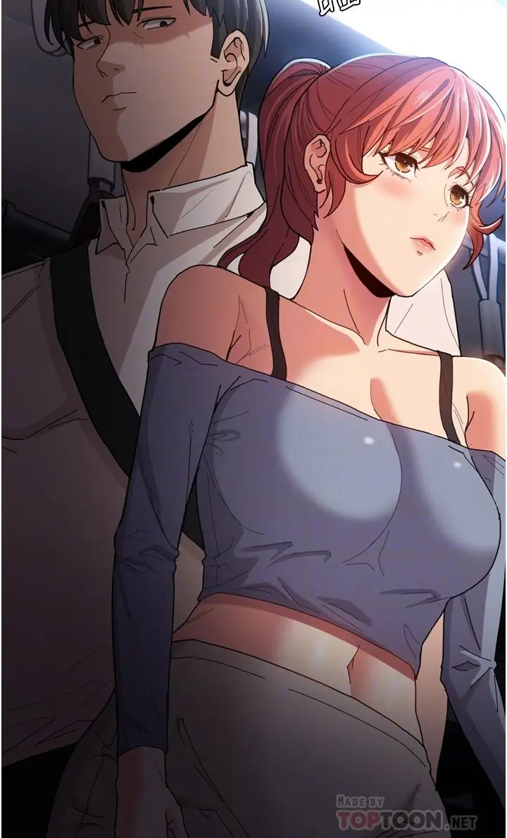 漫画《痴汉成瘾》第6话第14张图