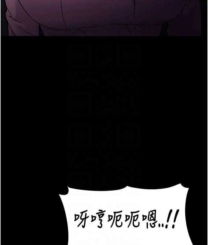 漫画《痴汉成瘾》第76话第102张图