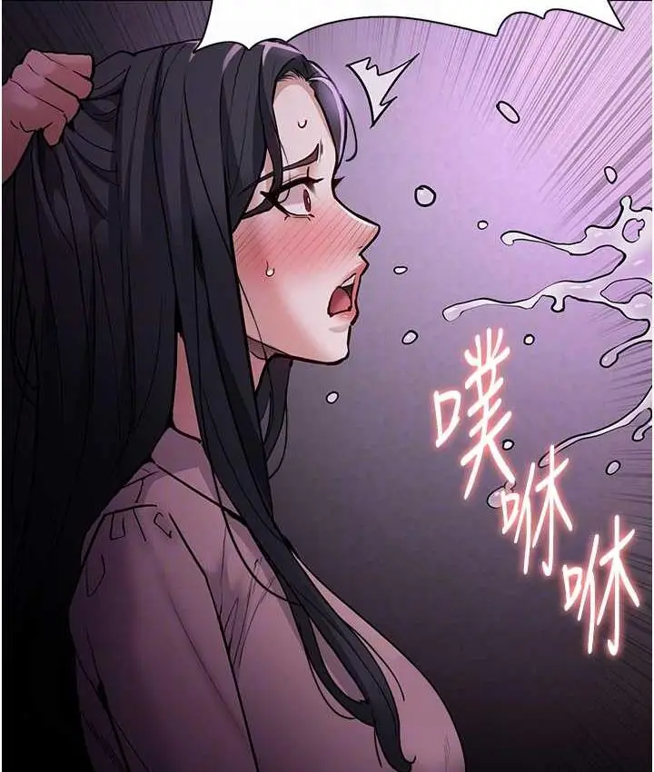 漫画《痴汉成瘾》第76话第103张图