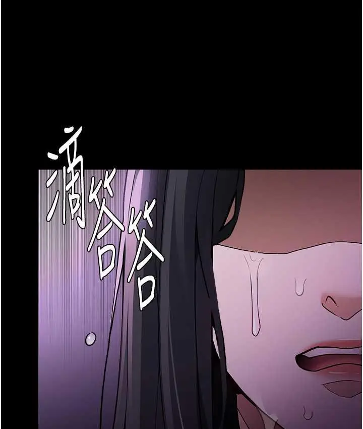漫画《痴汉成瘾》第76话第106张图
