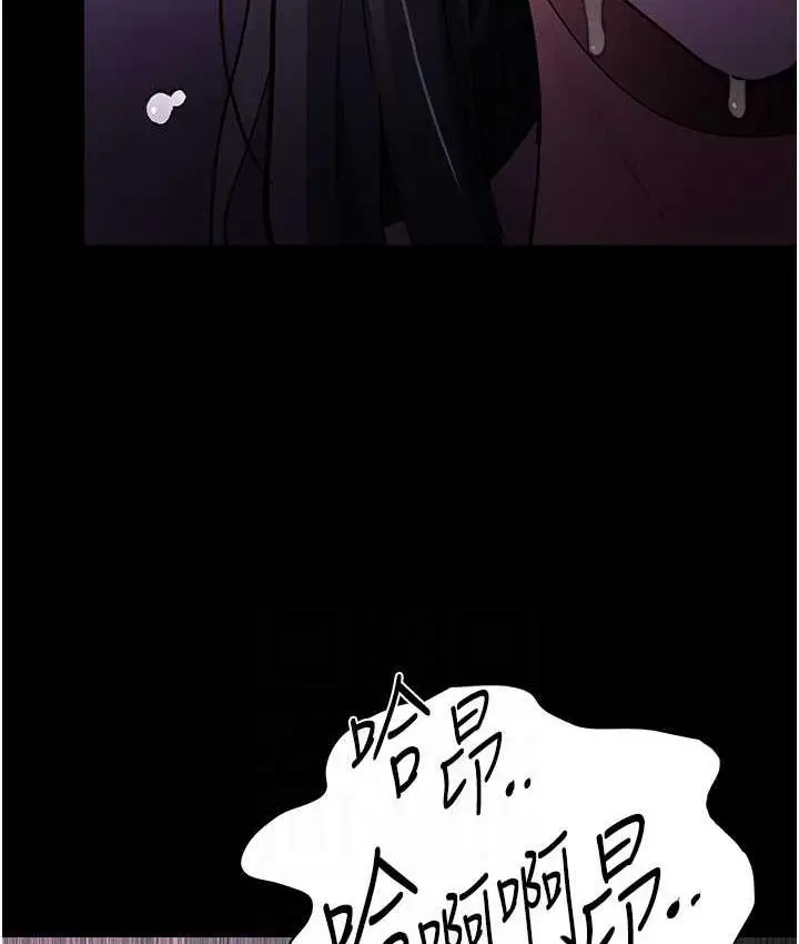 漫画《痴汉成瘾》第76话第107张图