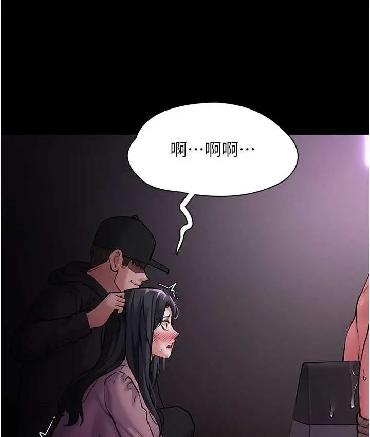 漫画《痴汉成瘾》第76话第113张图