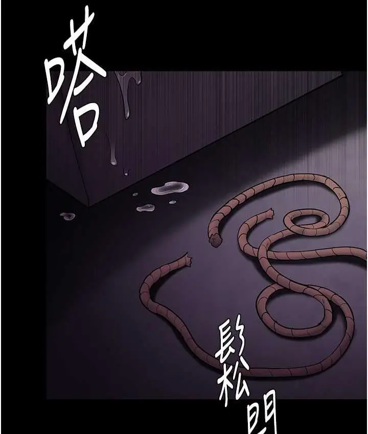 漫画《痴汉成瘾》第76话第115张图