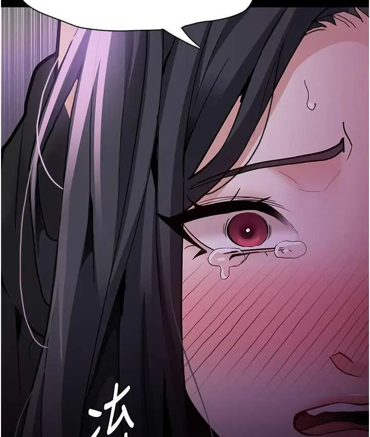漫画《痴汉成瘾》第76话第125张图