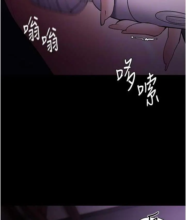漫画《痴汉成瘾》第76话第17张图