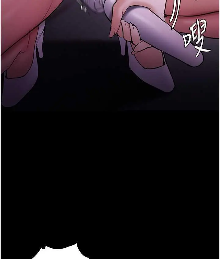 漫画《痴汉成瘾》第76话第23张图