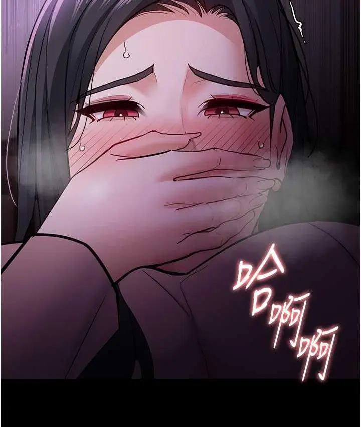 漫画《痴汉成瘾》第76话第33张图