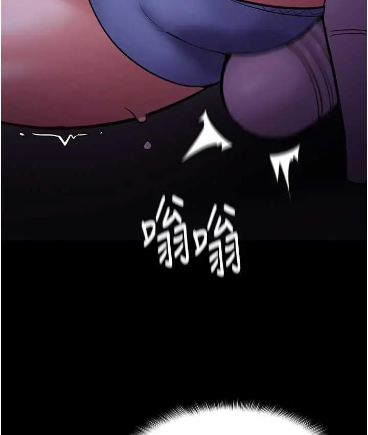 漫画《痴汉成瘾》第76话第35张图