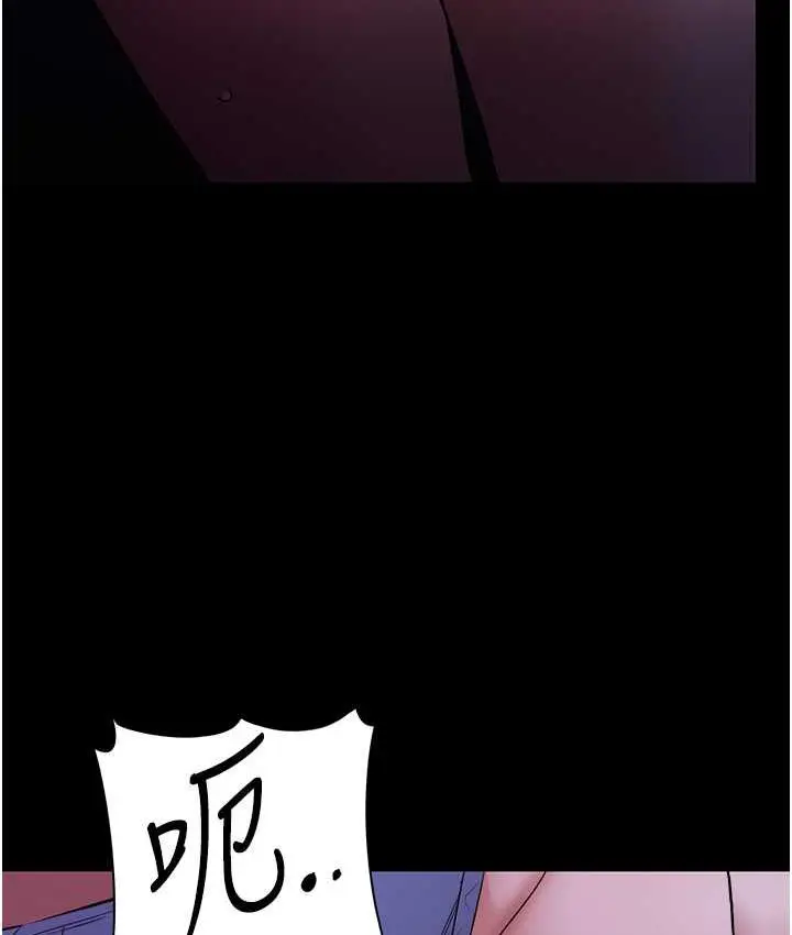 漫画《痴汉成瘾》第76话第4张图