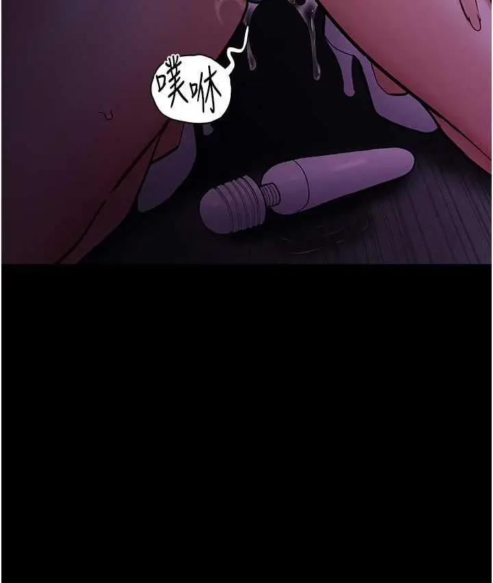 漫画《痴汉成瘾》第76话第48张图