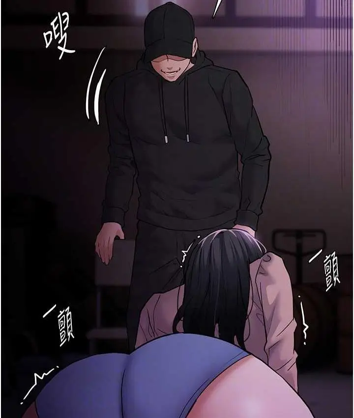 漫画《痴汉成瘾》第76话第55张图